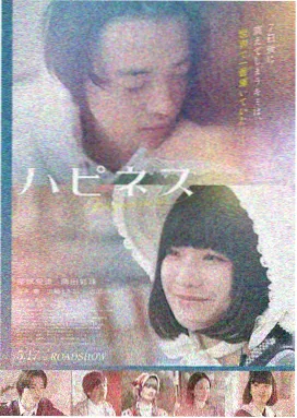 私人影视电影《雾港回声》海报